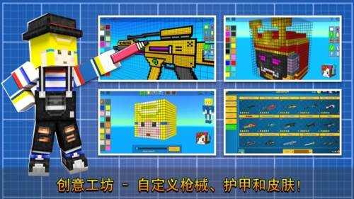 像素射击最新版 安卓版v16.3.0